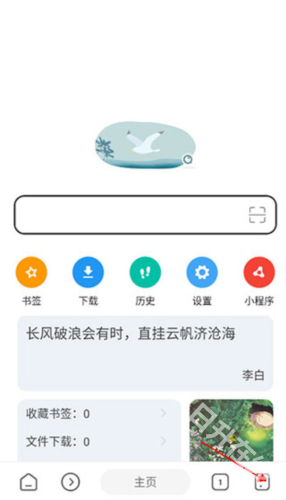 嗅觉浏览器