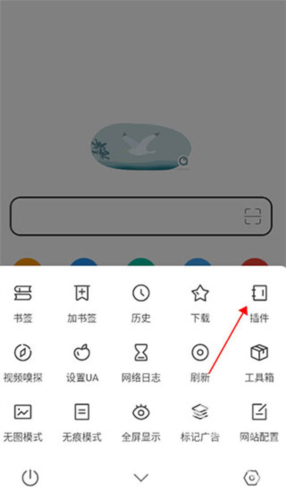 嗅觉浏览器