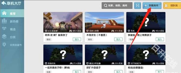 迷你世界合并版续篇