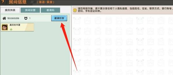 迷你世界合并版续篇