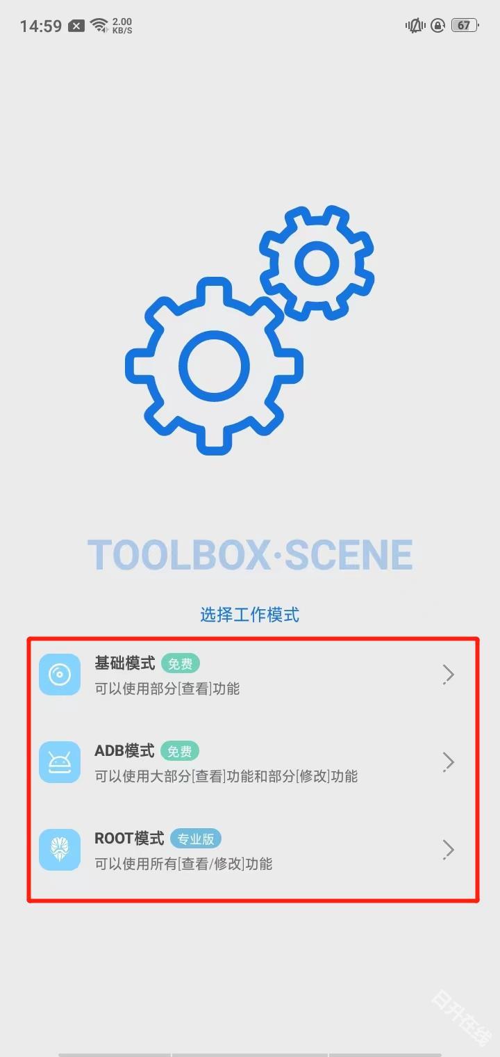 Scene7