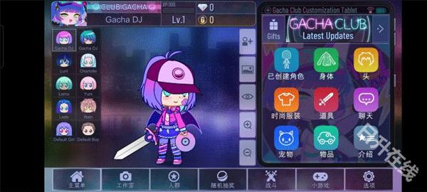加查时空