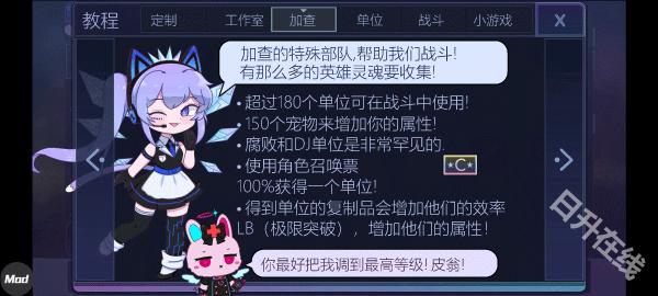 加查时空
