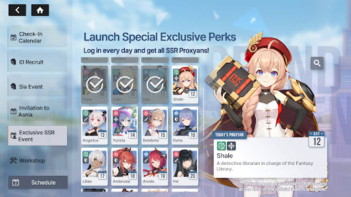星链计划未来少女