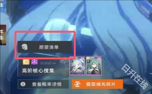星链计划未来少女