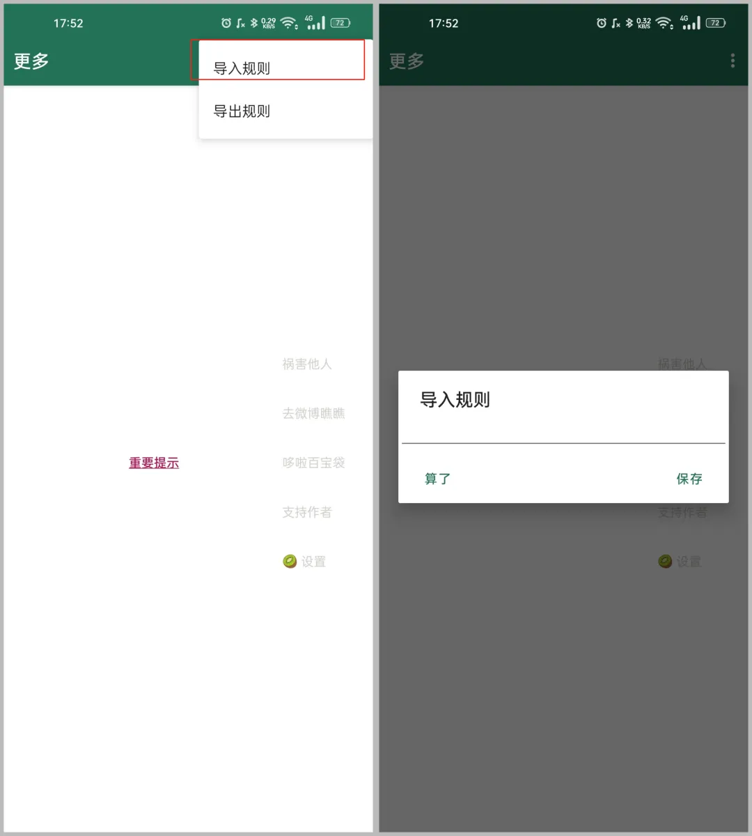 李跳跳