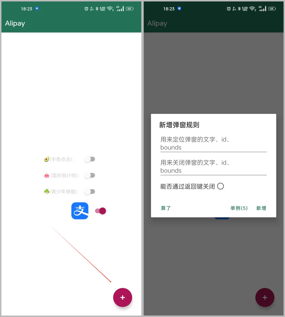 李跳跳