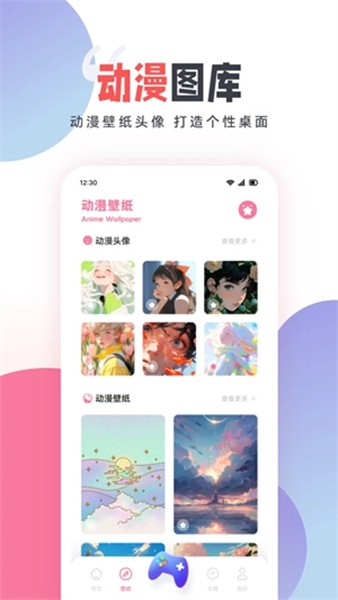 age动漫