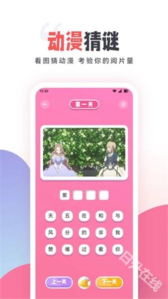 age动漫