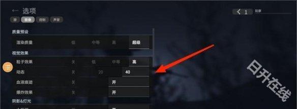 战斗大师国际服