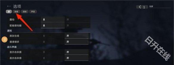 战斗大师国际服