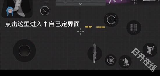 战斗大师国际服