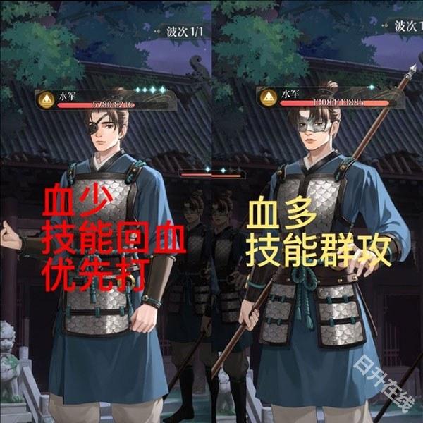 如鸢
