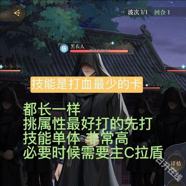 如鸢