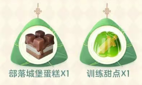 部落冲突2025龙舟节活动玩法指南