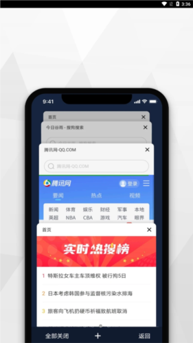 寻觅浏览器