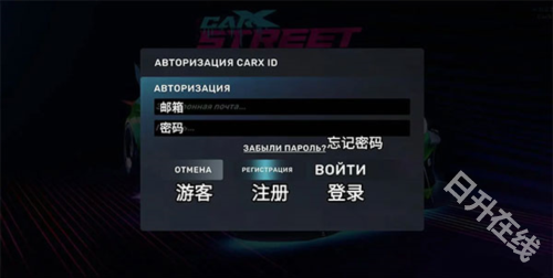 CarX Street