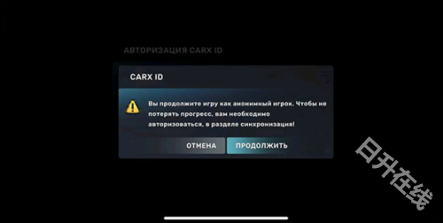 CarX Street