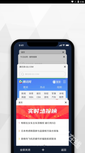 寻觅浏览器