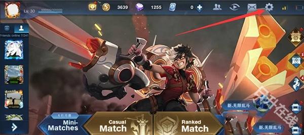 王者荣耀国际服云游戏