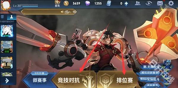 王者荣耀国际服云游戏