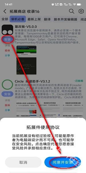 雨见浏览器