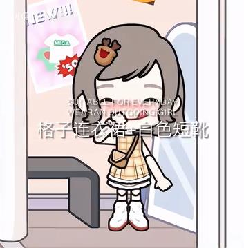 米加小镇世界完整版