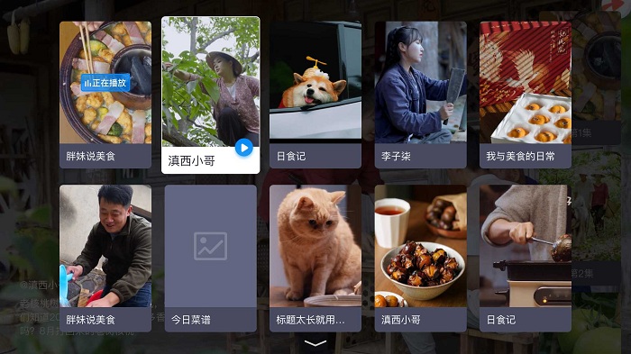 电视家3.0高清版