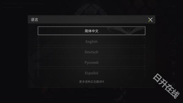 萤火突击国际服