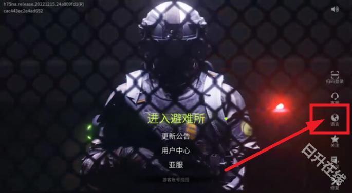 萤火突击国际服