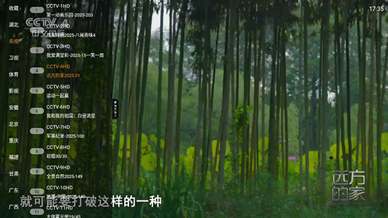 魄狼TV