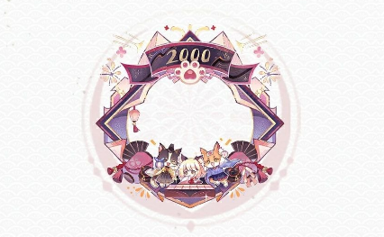 阴阳师百闻牌端午和2000日签到活动一览