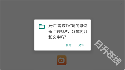 魄狼TV