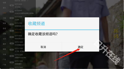 魄狼TV