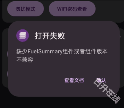 酷客工具箱
