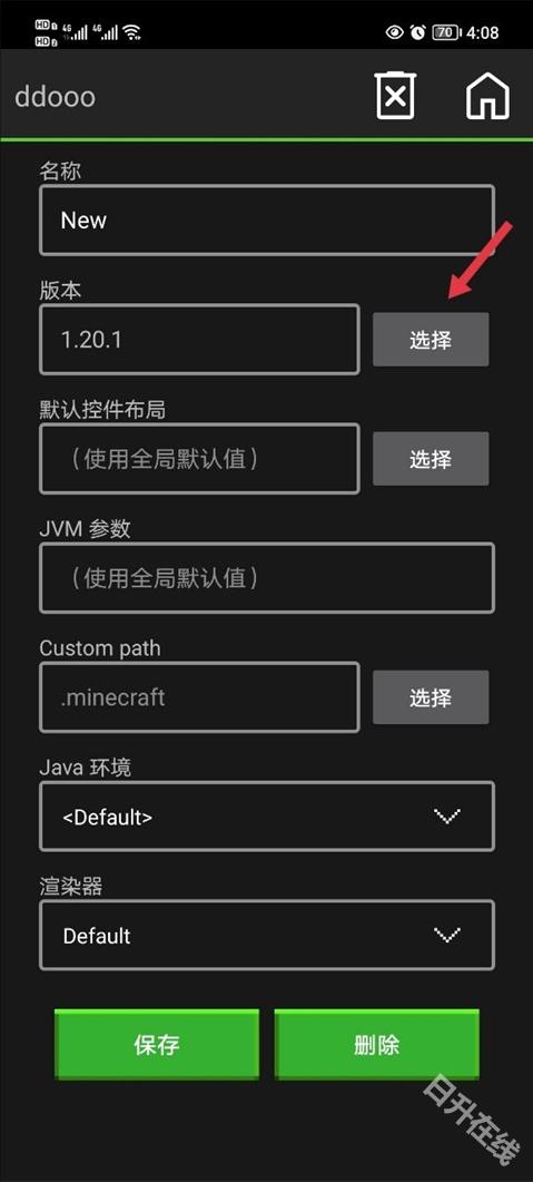 我的世界java版
