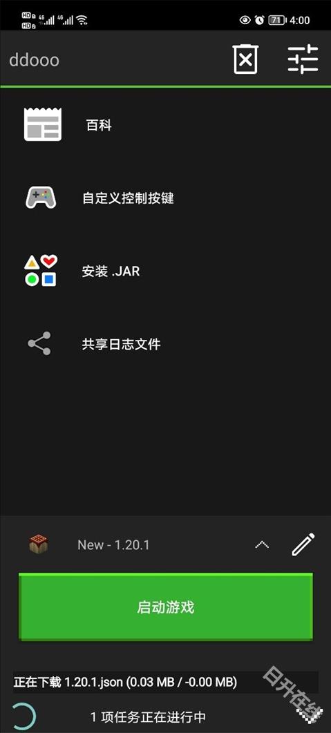 我的世界java版