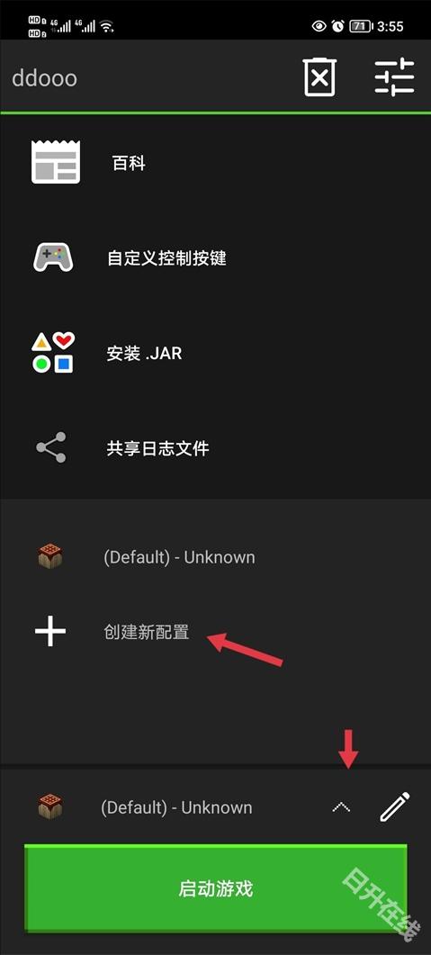 我的世界java版