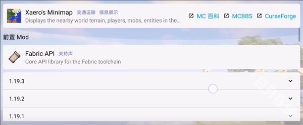 我的世界java版