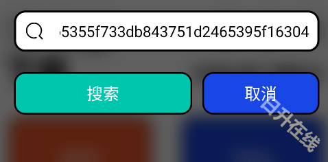 泡泡熊下载