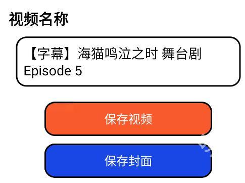 泡泡熊下载