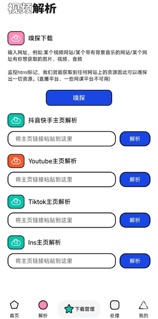 泡泡熊下载