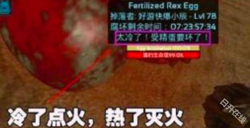 方舟生存进化