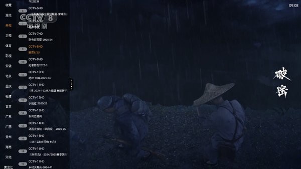 全能看tv