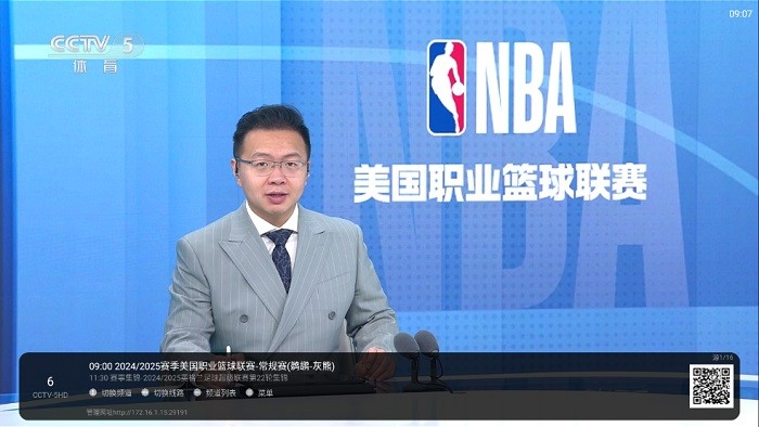 全能看tv