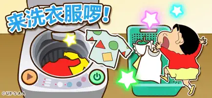 蜡笔小新之小帮手大作战