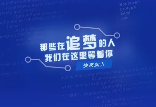 招聘软件