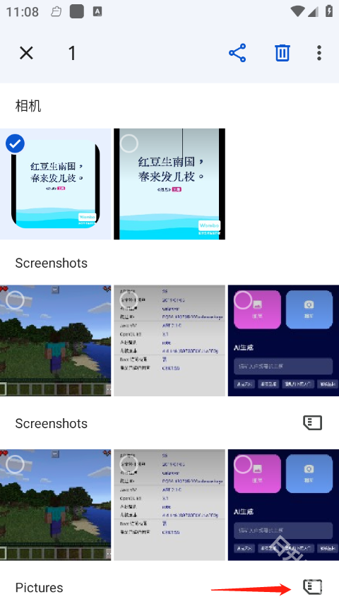 谷歌相册