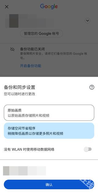 谷歌相册