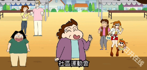 蜡笔小新之小帮手大作战
